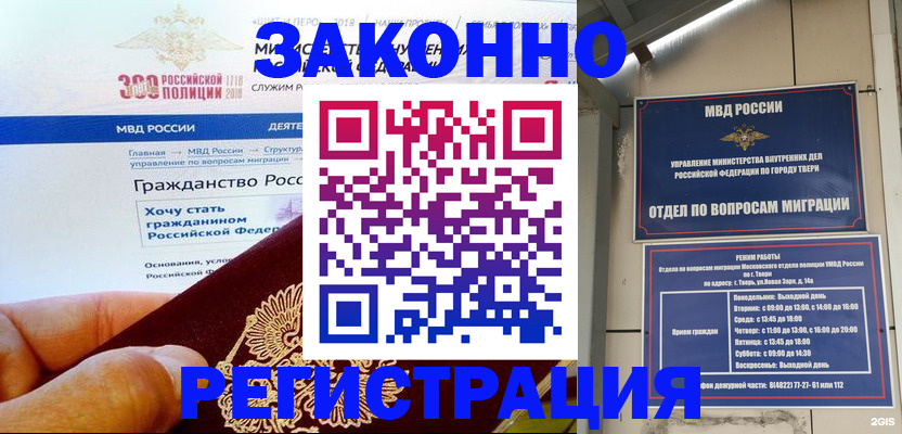 найти адрес прописки в Сахалинской области