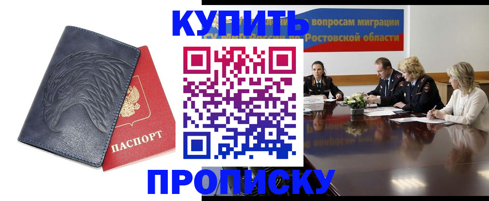 временная регистрация госуслуги в Сахалинской области